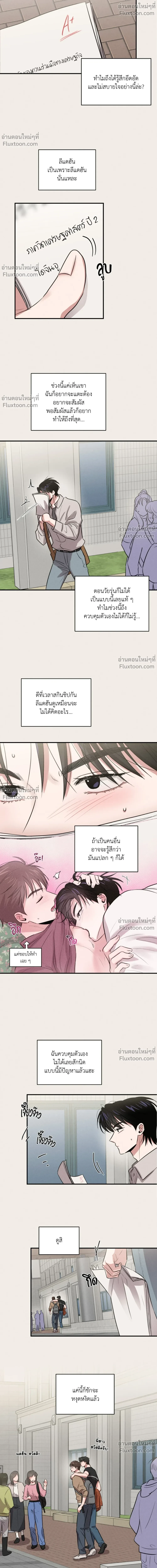 หน้าที่ 16