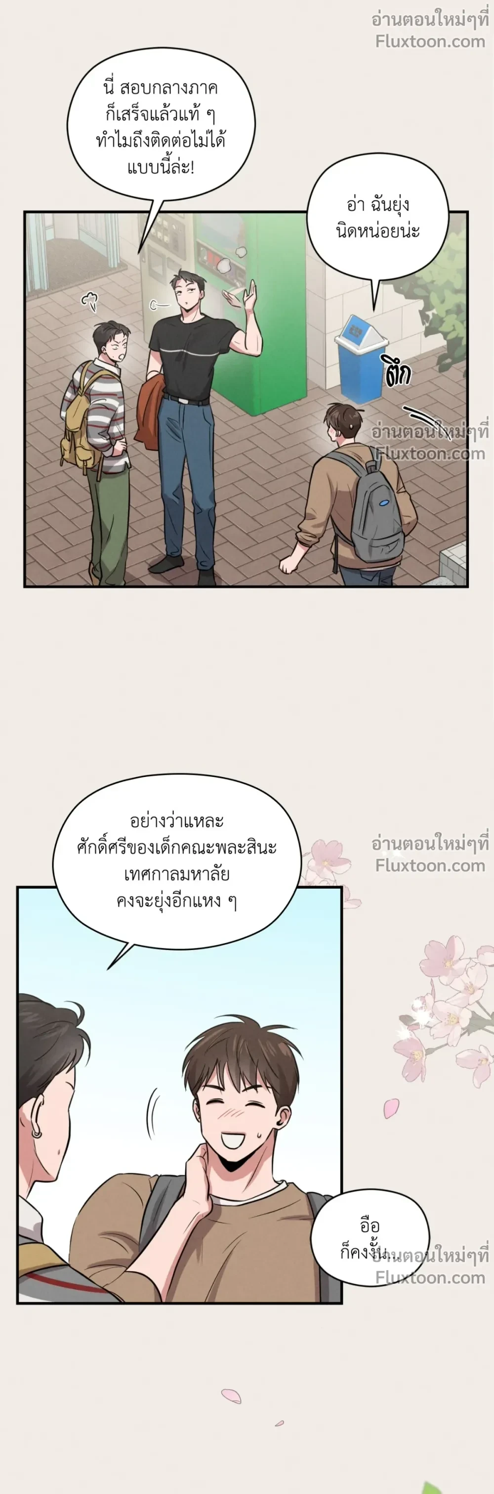 หน้าที่ 9