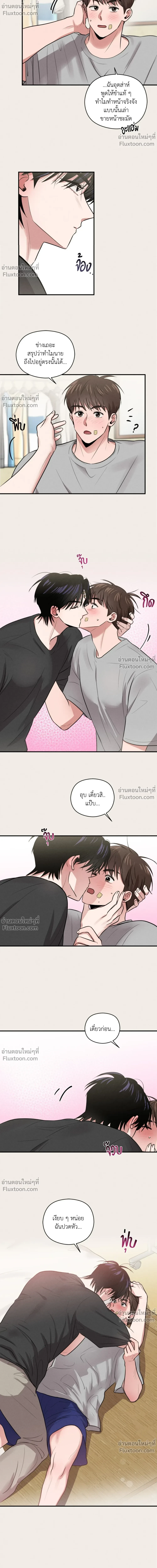 หน้าที่ 14