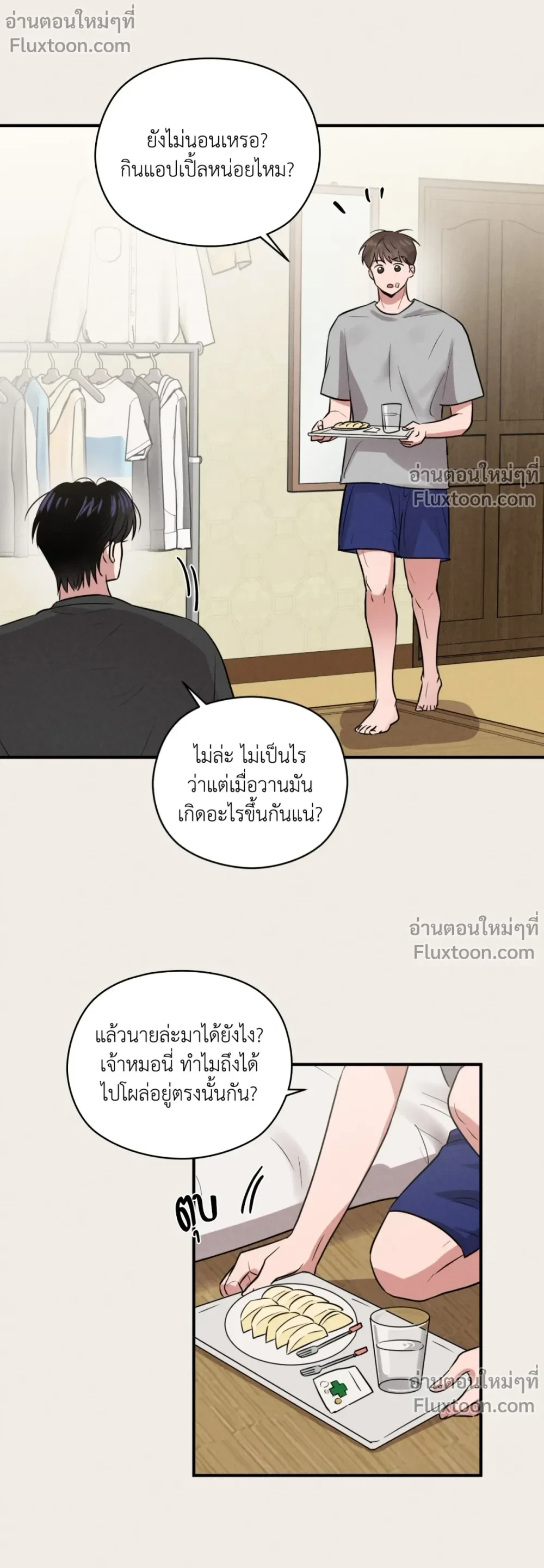 หน้าที่ 9