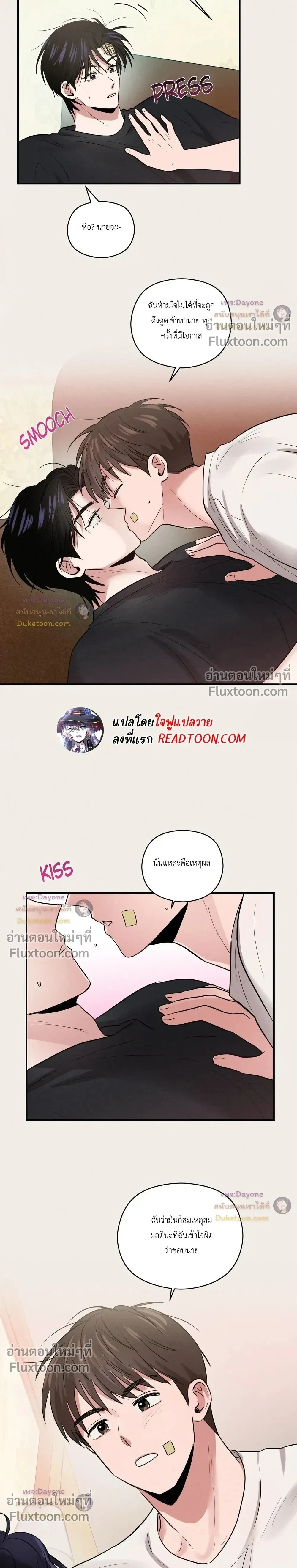 หน้าที่ 20