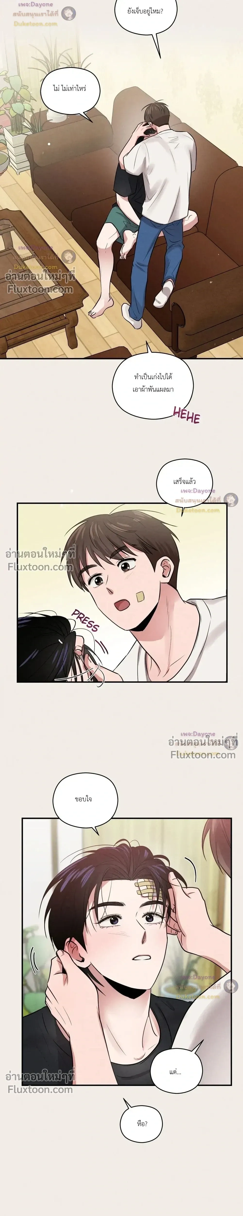 หน้าที่ 18