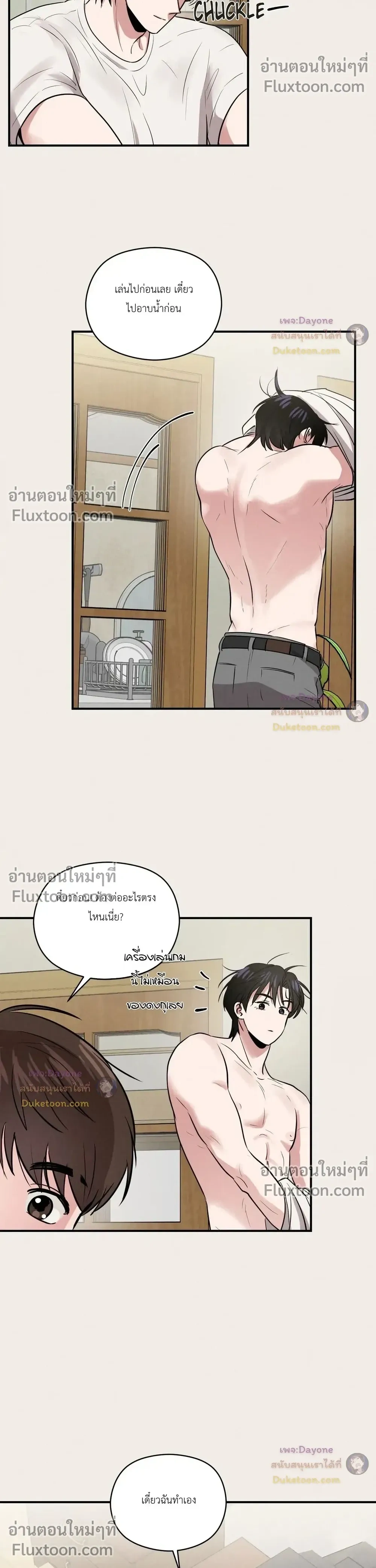 หน้าที่ 11