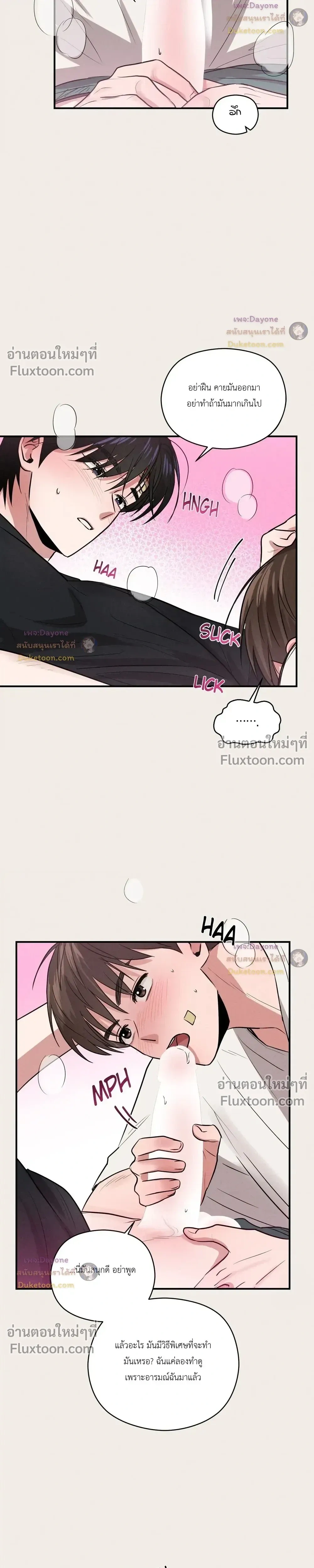 หน้าที่ 18