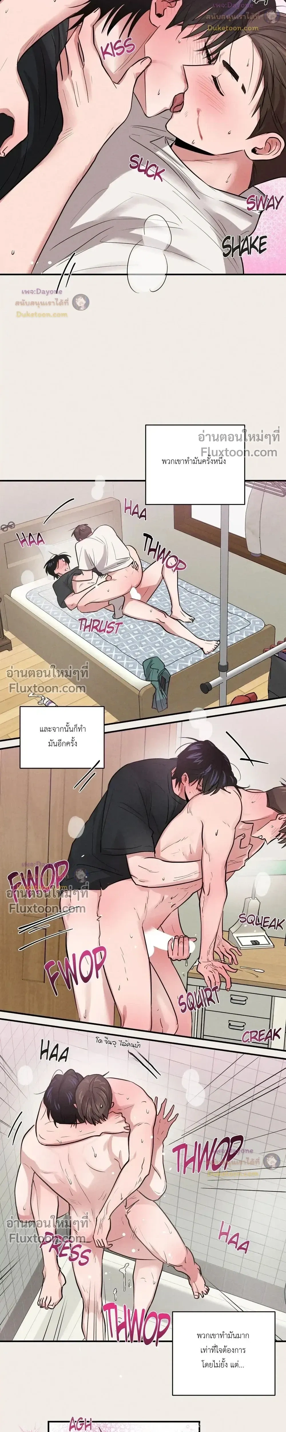 หน้าที่ 12