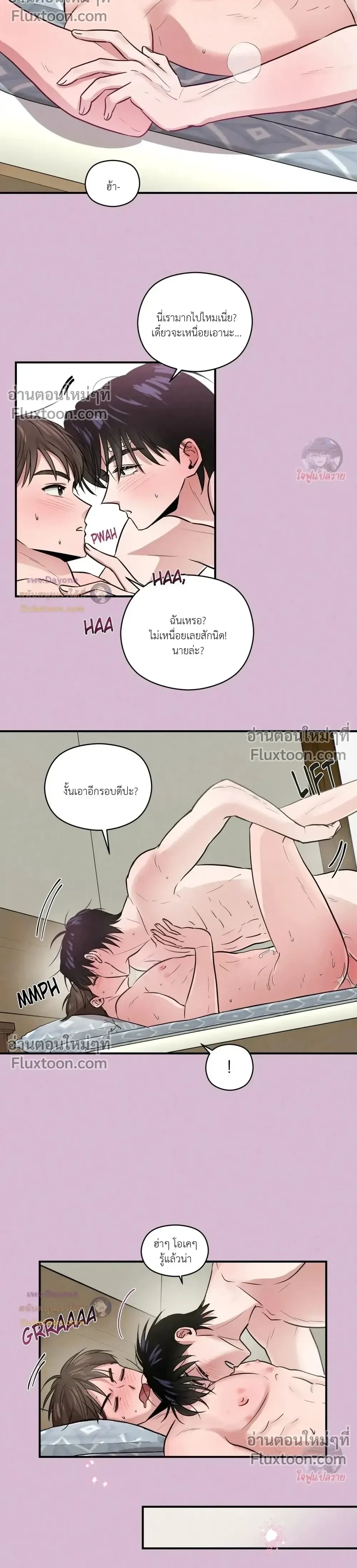 หน้าที่ 14