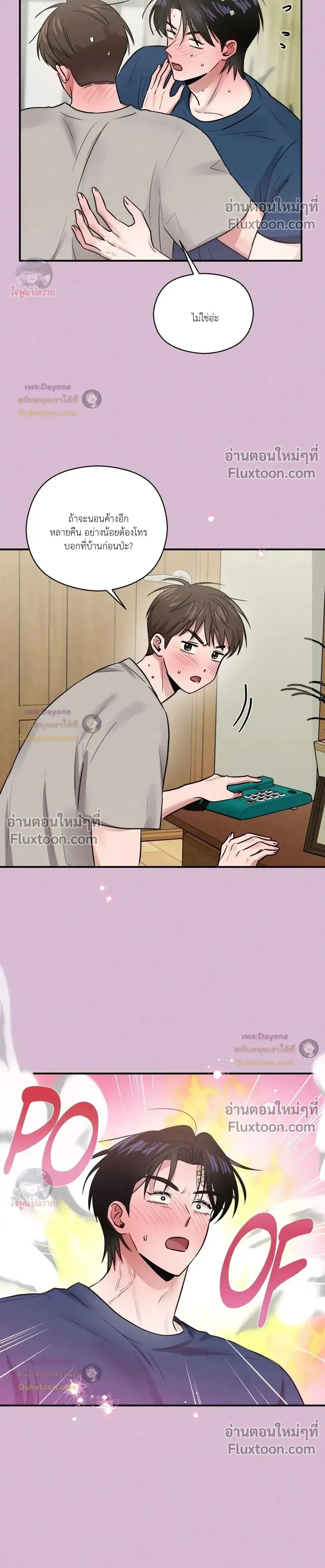 หน้าที่ 12