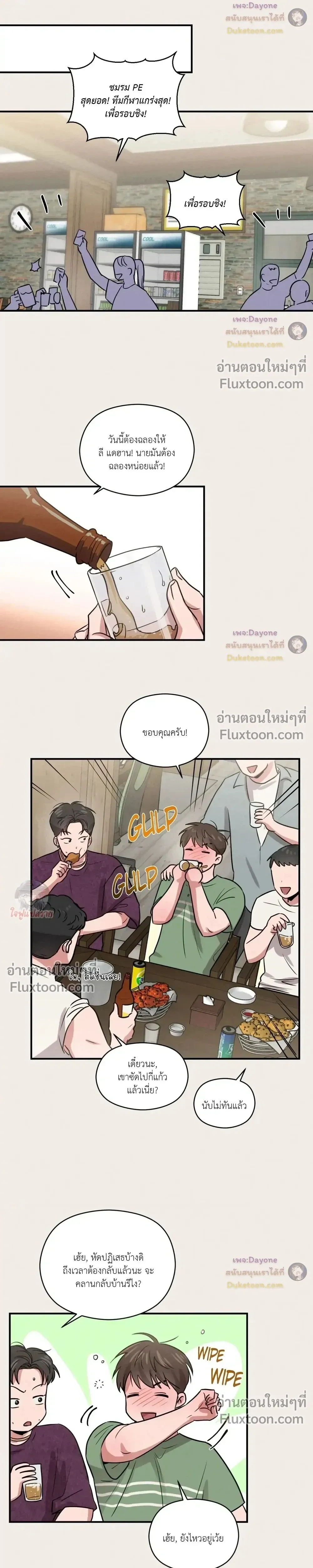 หน้าที่ 12