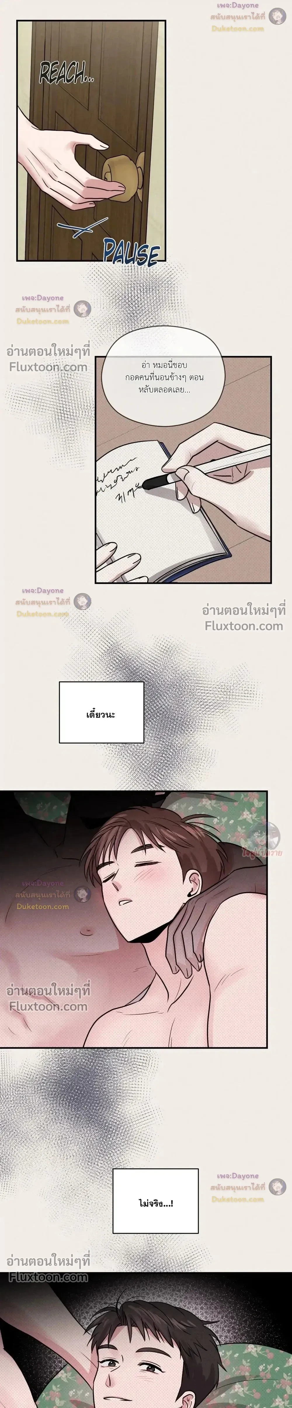 หน้าที่ 21