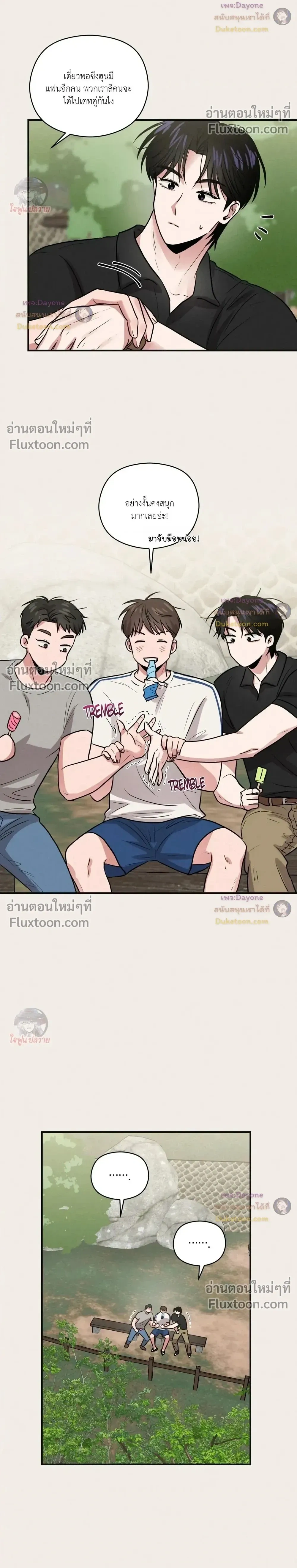 หน้าที่ 12