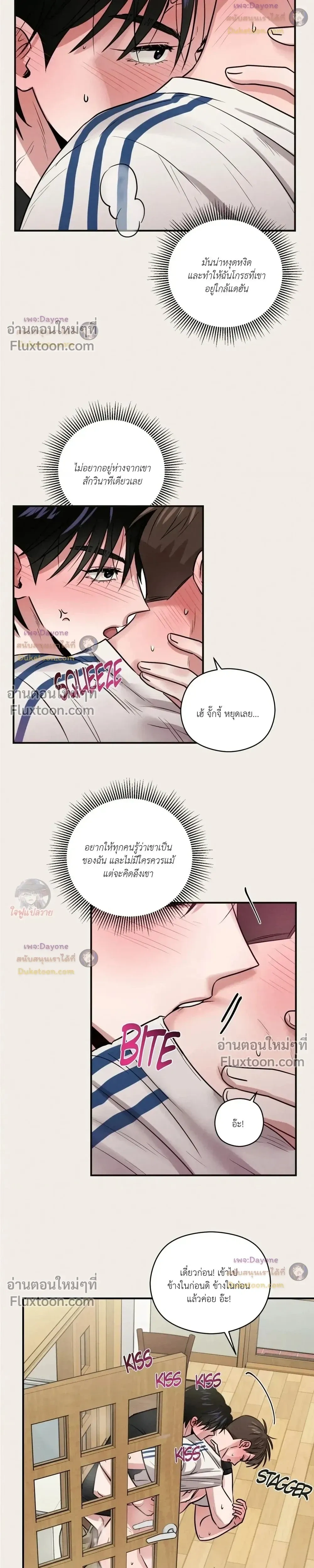 หน้าที่ 17