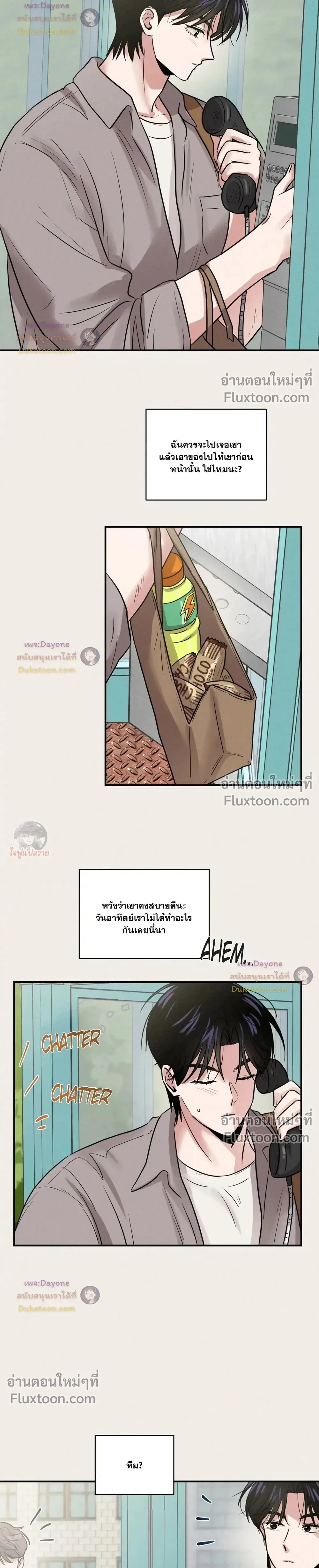 หน้าที่ 11