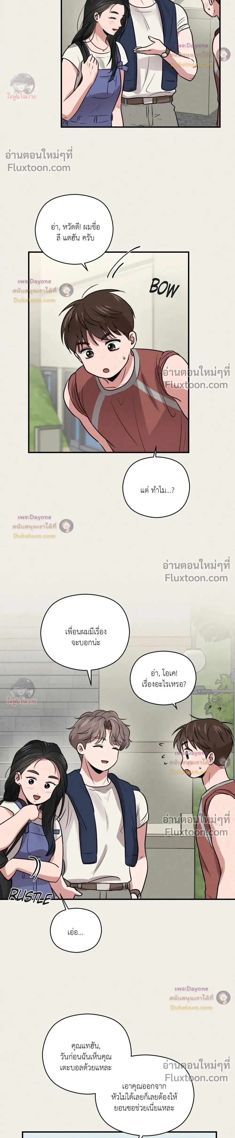 หน้าที่ 16