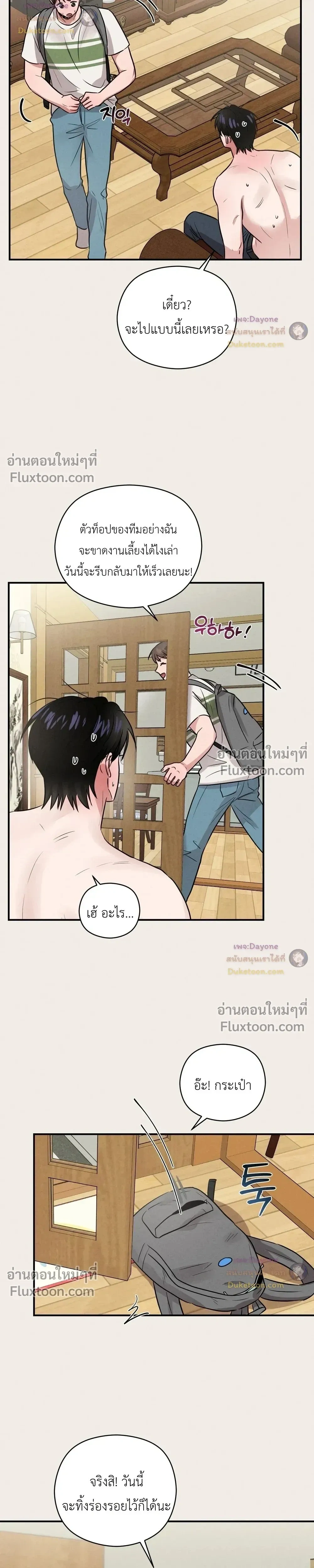 หน้าที่ 11