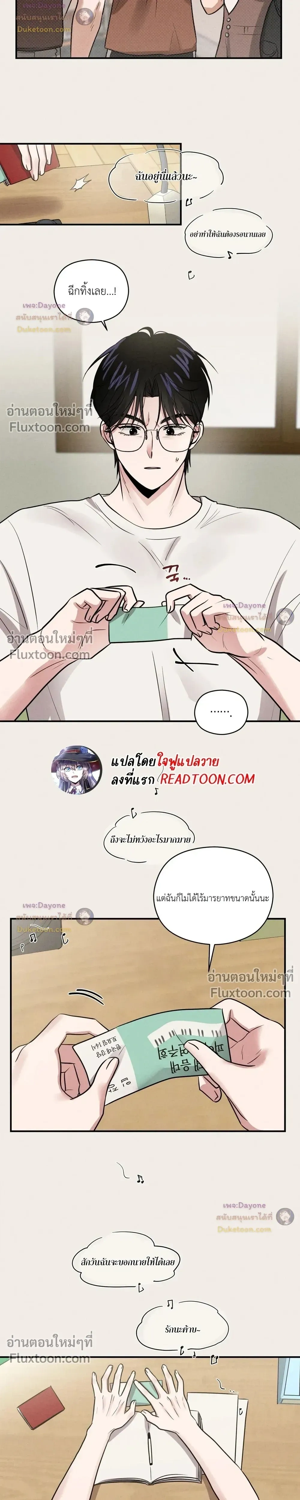 หน้าที่ 19