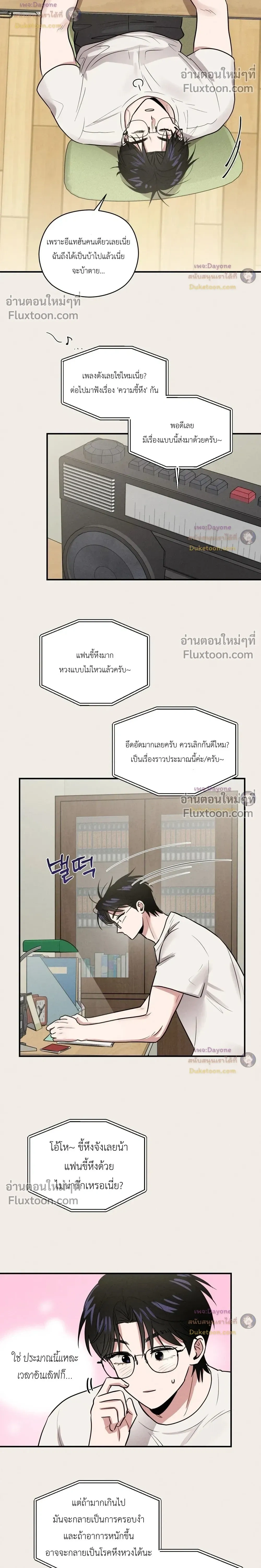 หน้าที่ 20