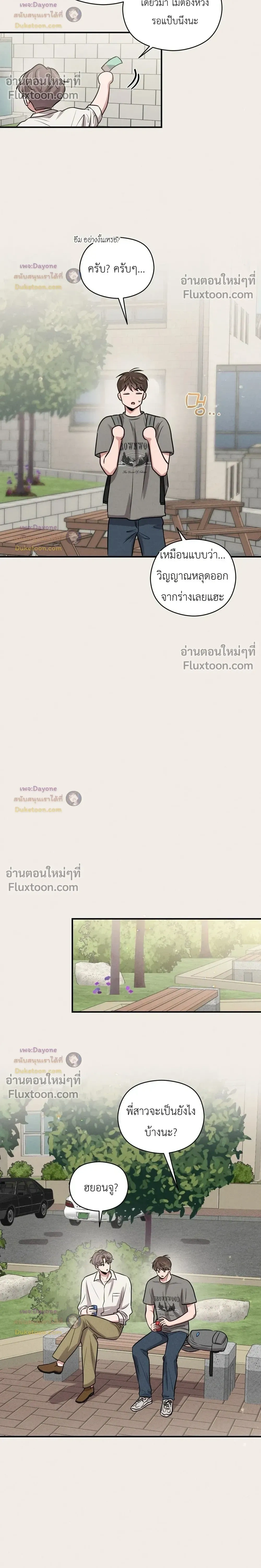 หน้าที่ 18