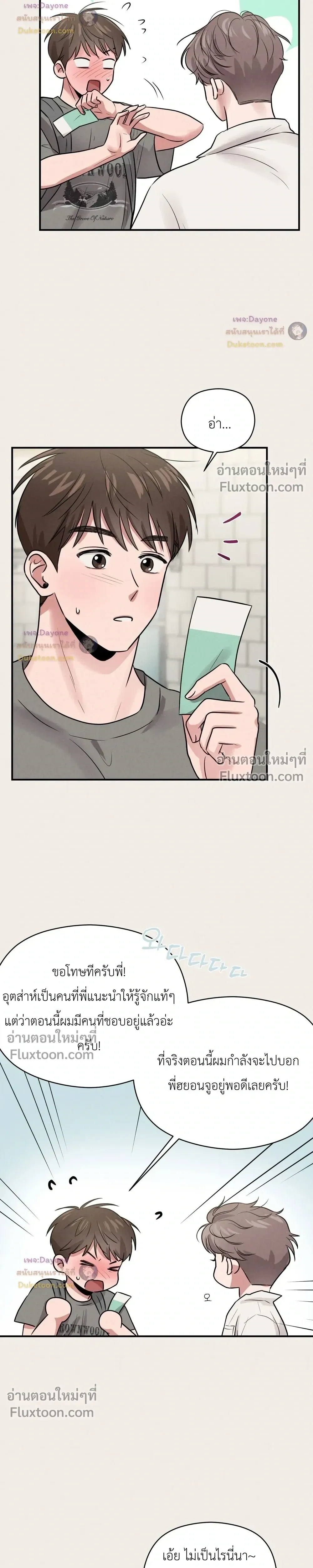 หน้าที่ 15