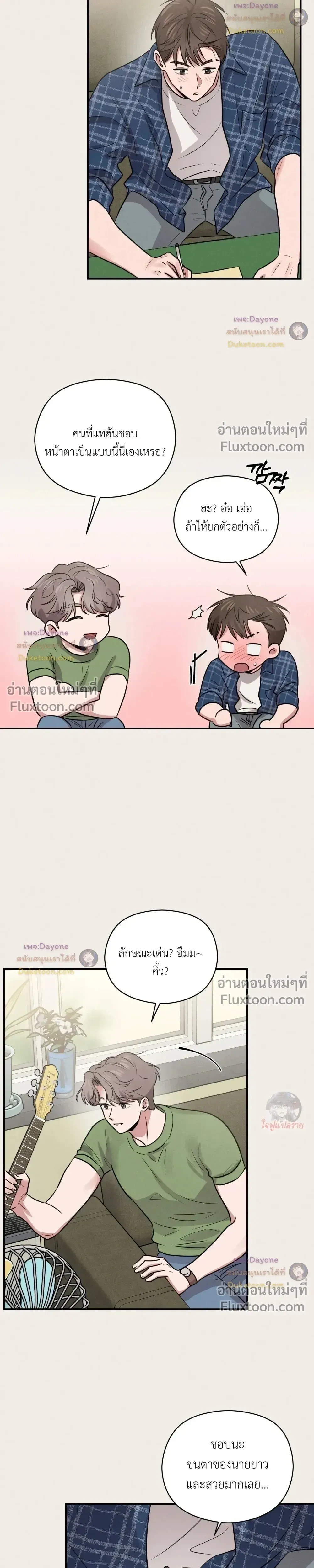 หน้าที่ 11