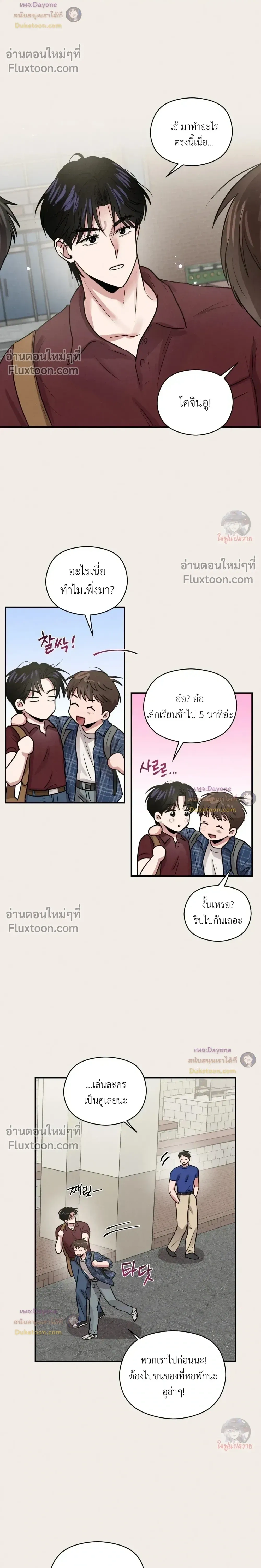หน้าที่ 20