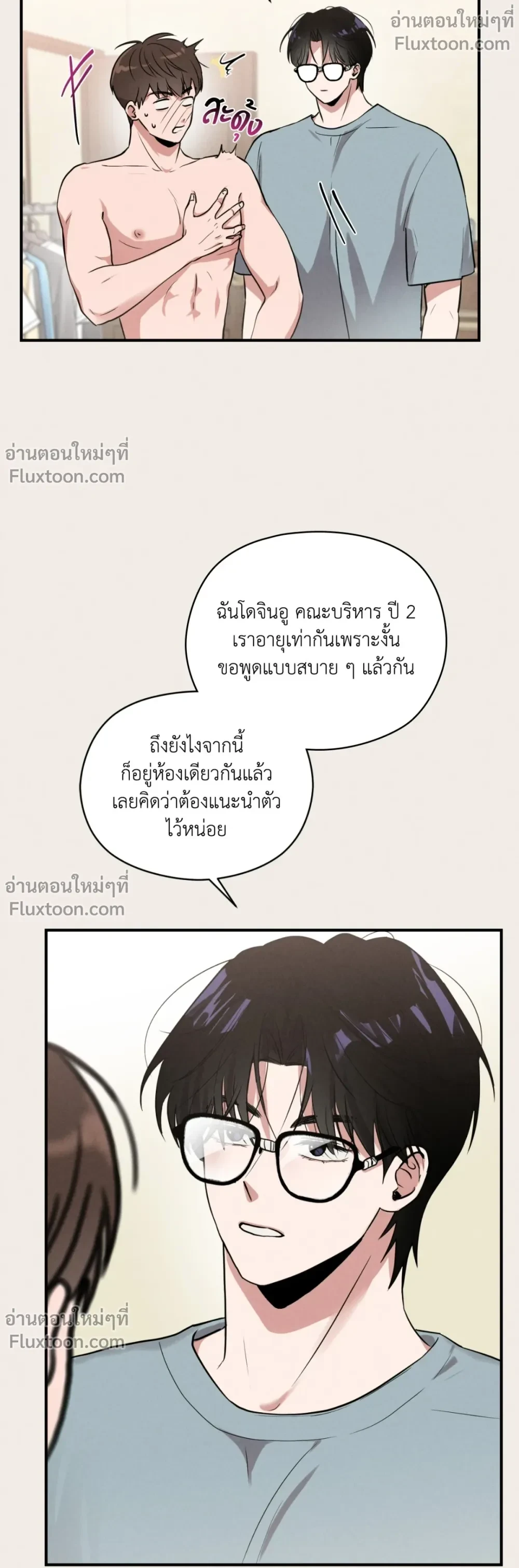 หน้าที่ 3