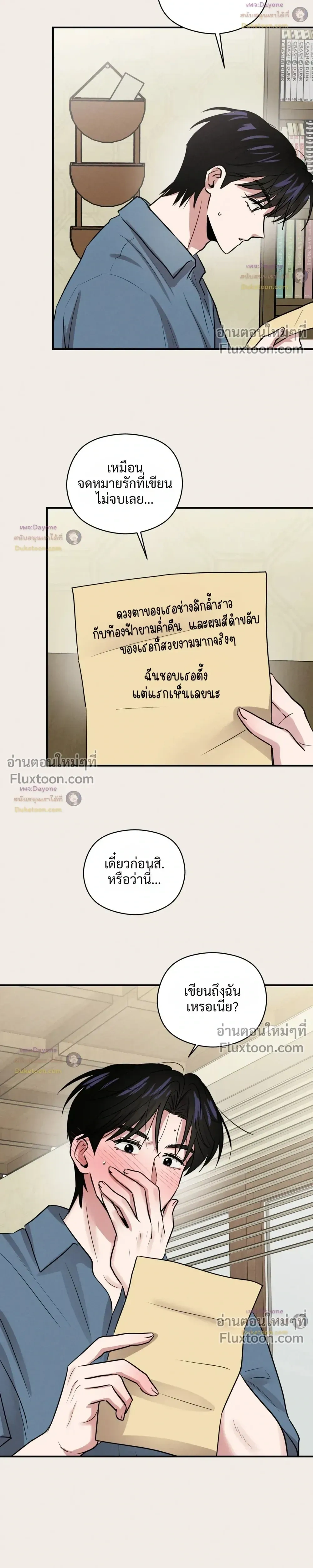 หน้าที่ 11