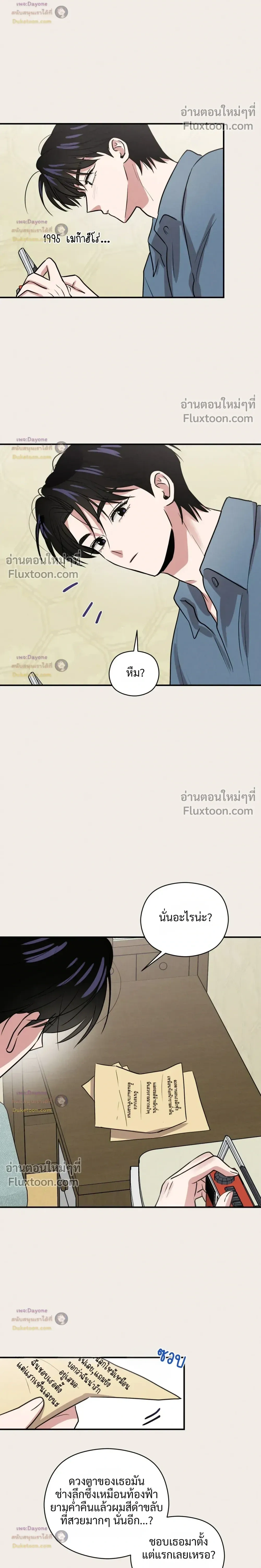 หน้าที่ 10