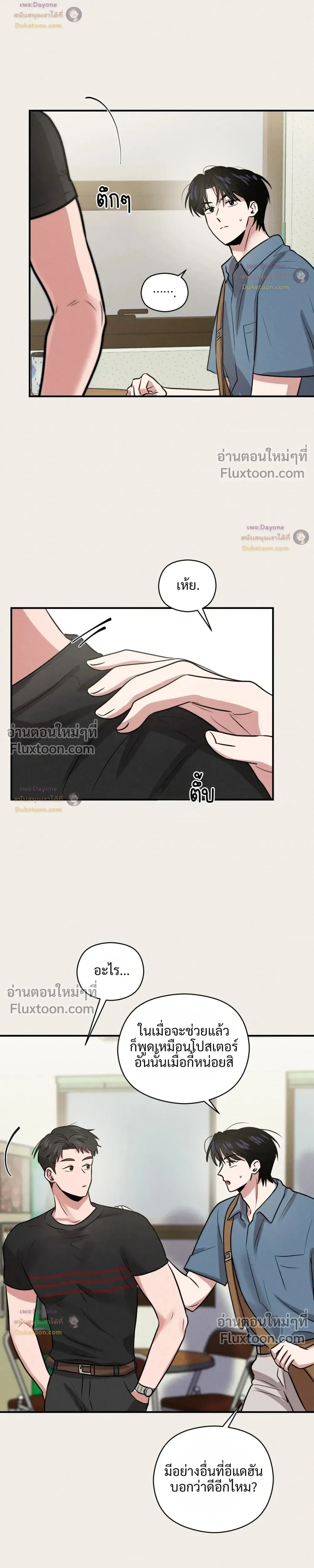 หน้าที่ 5