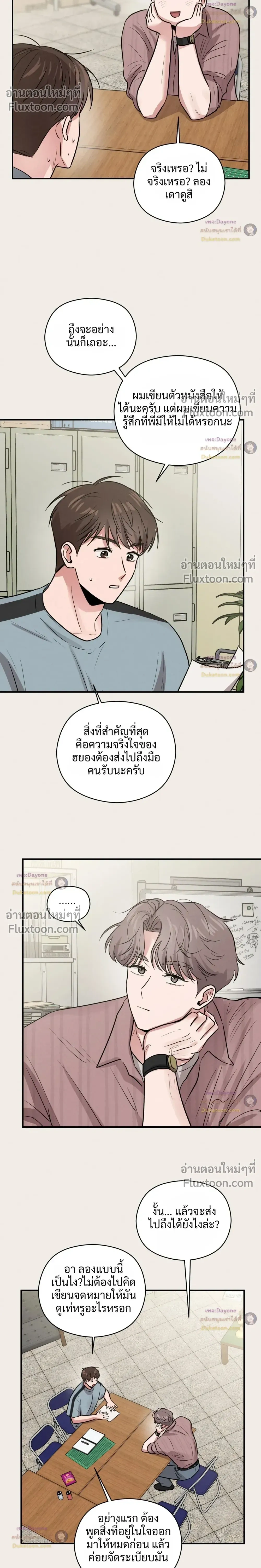 หน้าที่ 14