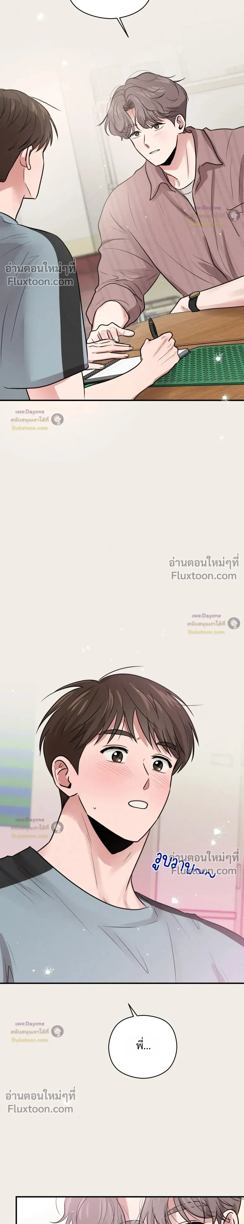 หน้าที่ 17