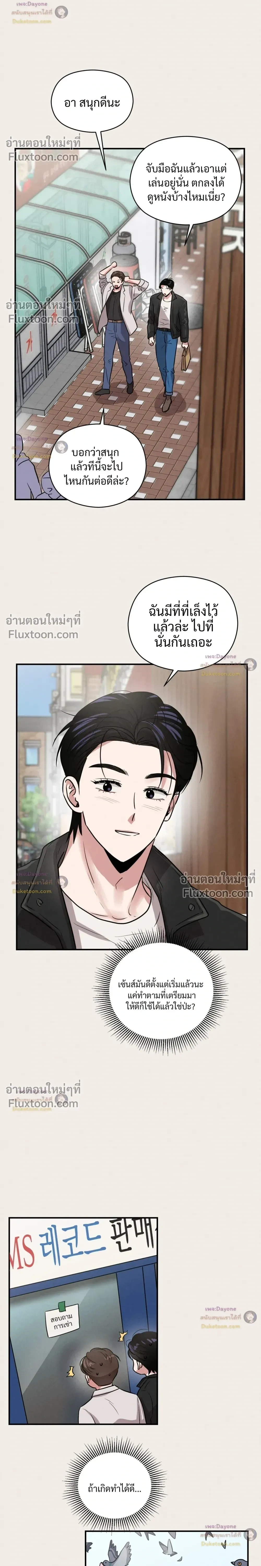 หน้าที่ 10