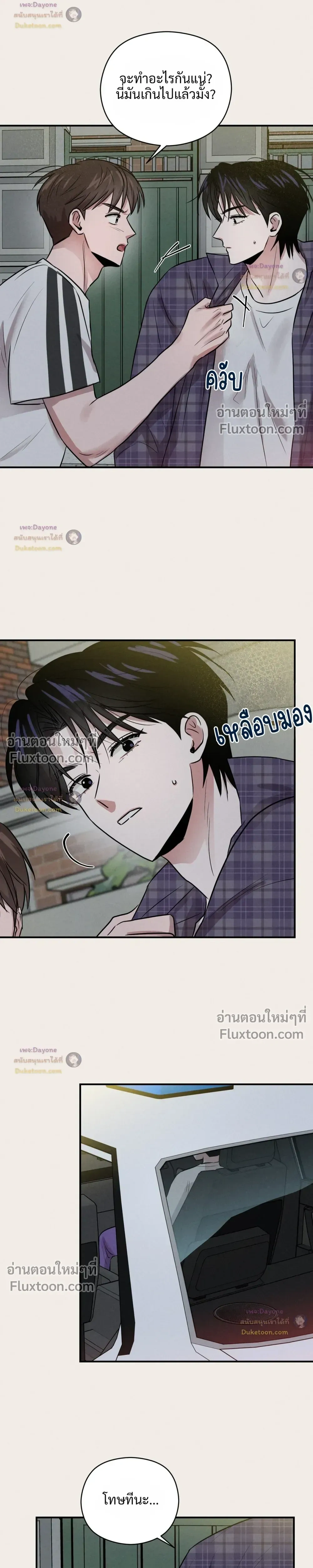 หน้าที่ 17