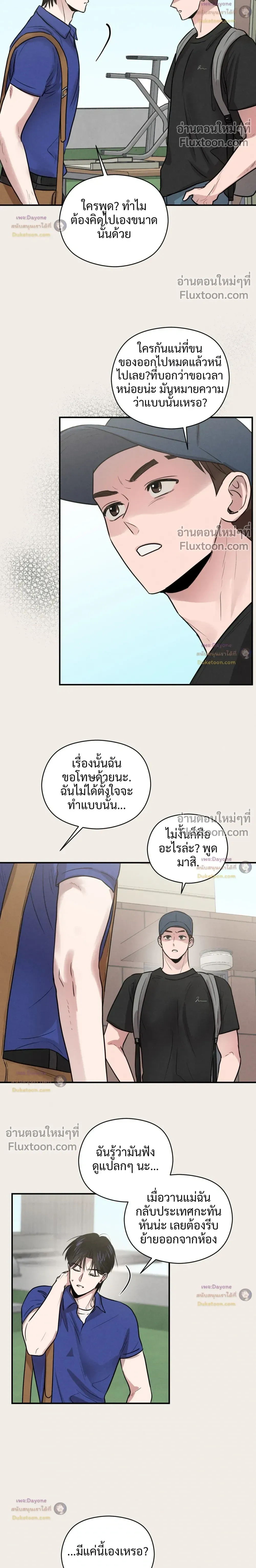 หน้าที่ 16