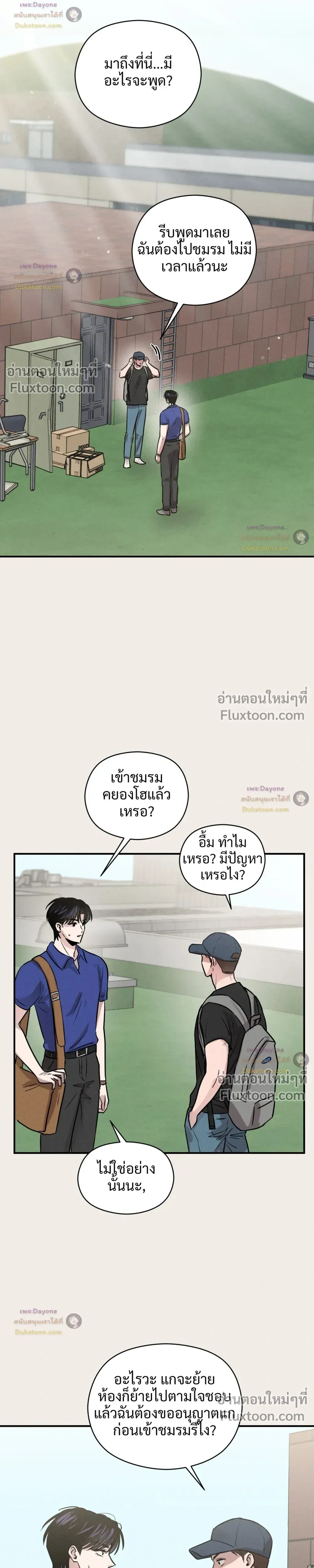 หน้าที่ 15
