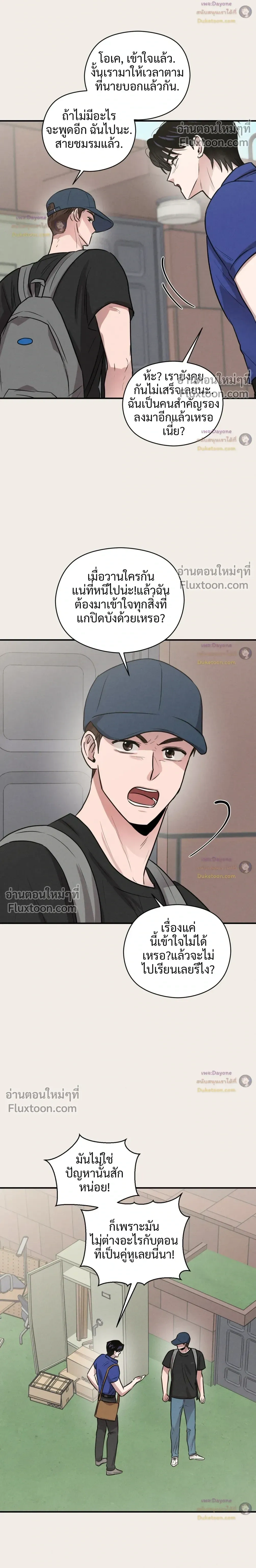 หน้าที่ 18