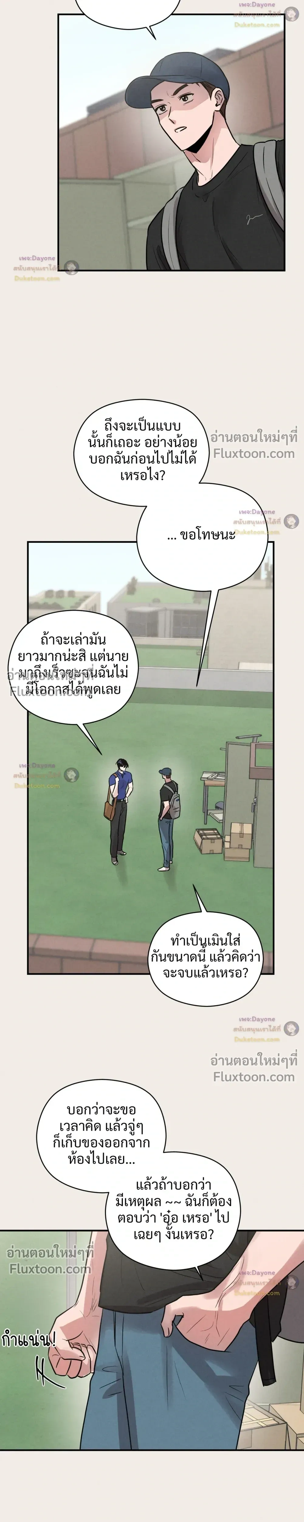 หน้าที่ 17