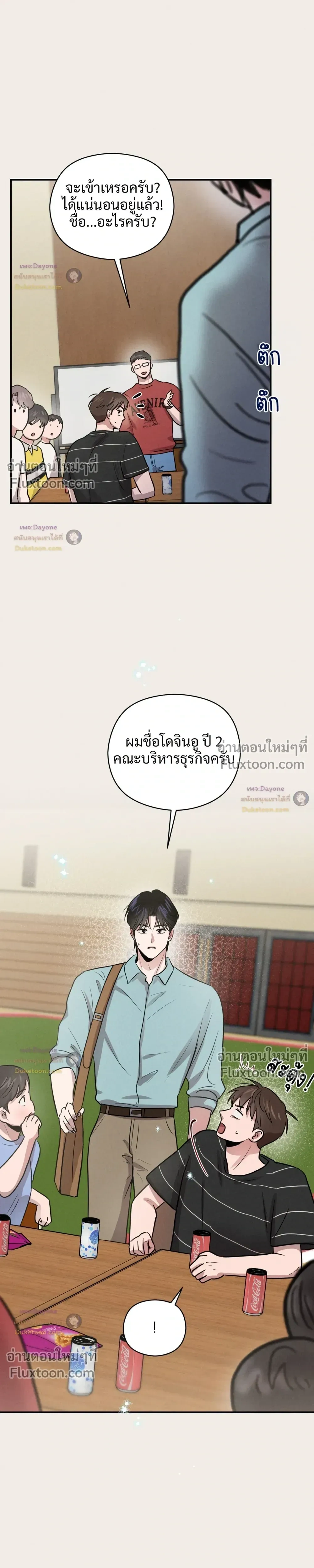 หน้าที่ 21