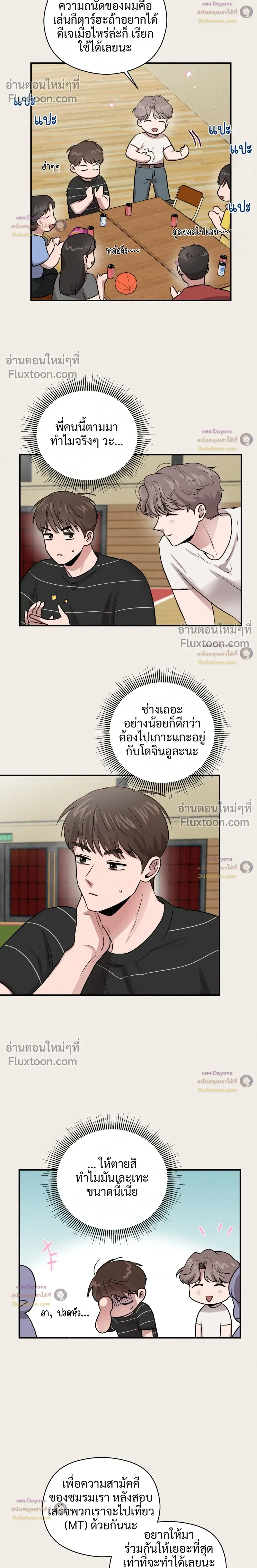 หน้าที่ 18