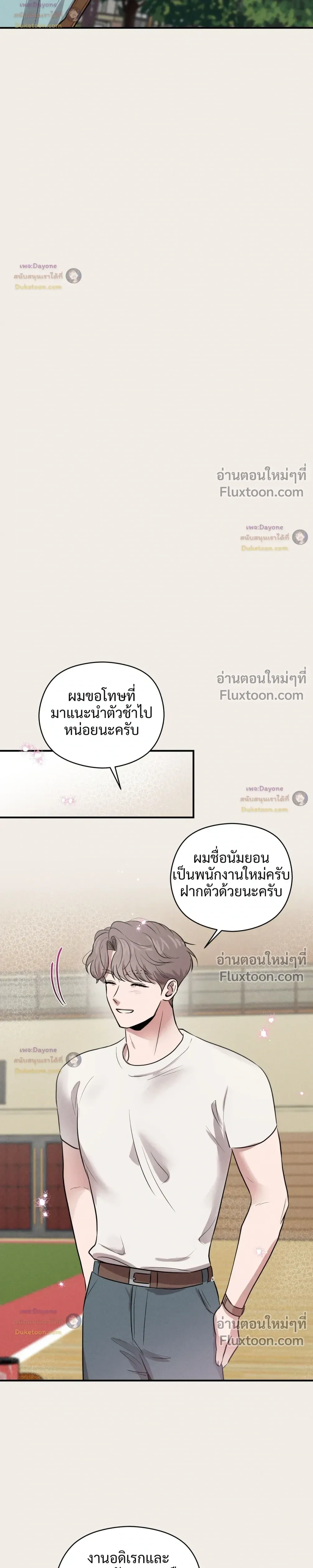 หน้าที่ 17