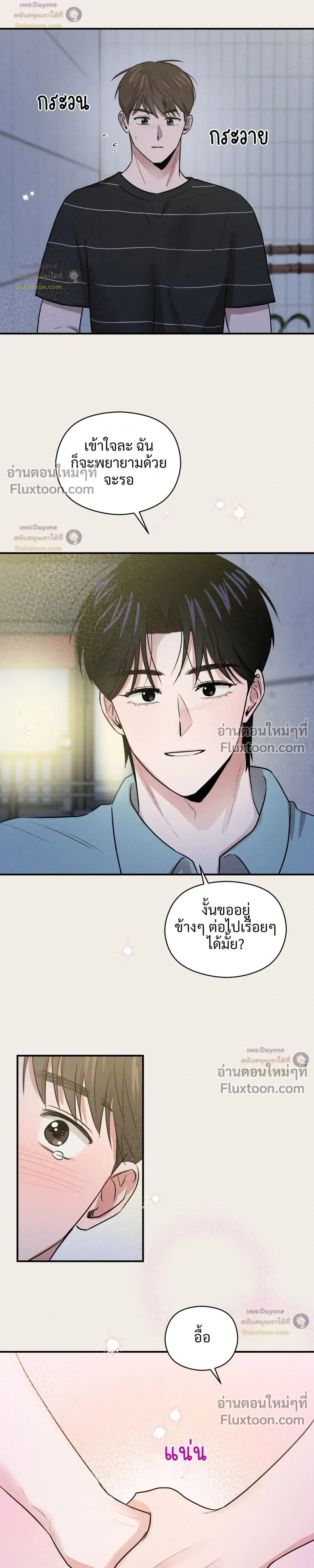 หน้าที่ 15