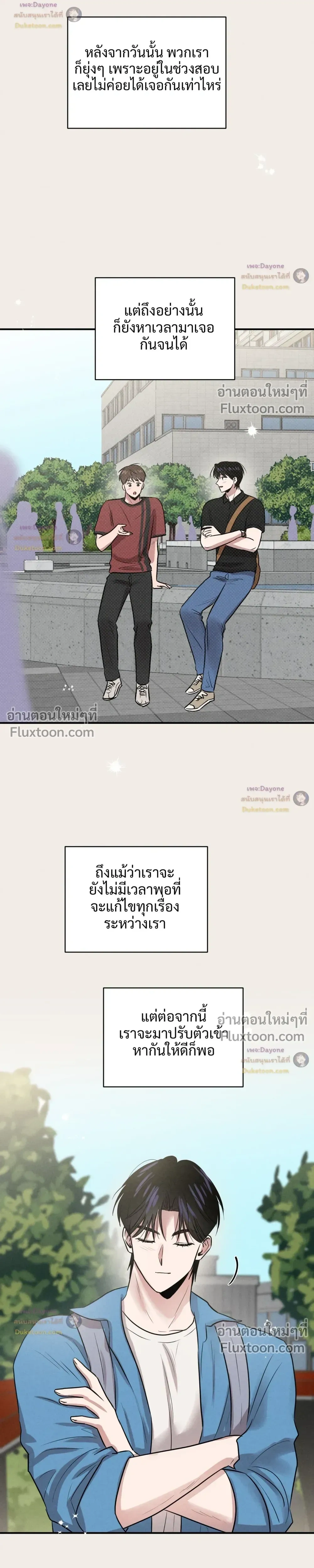 หน้าที่ 17