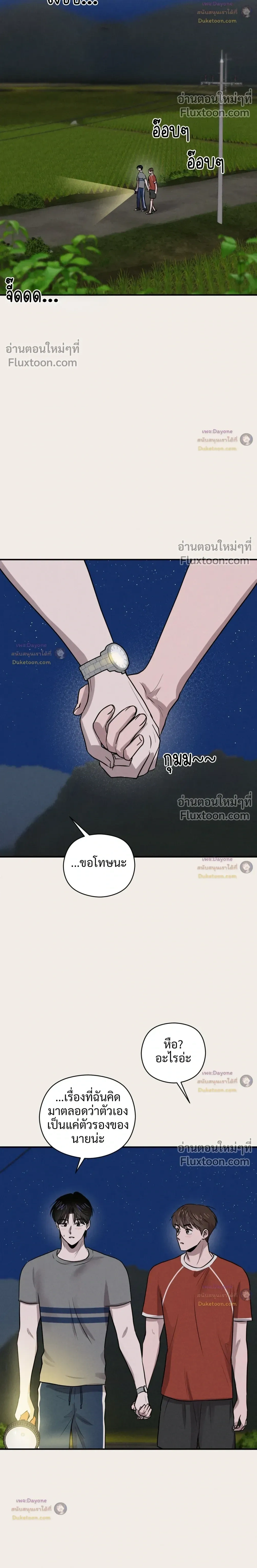 หน้าที่ 16