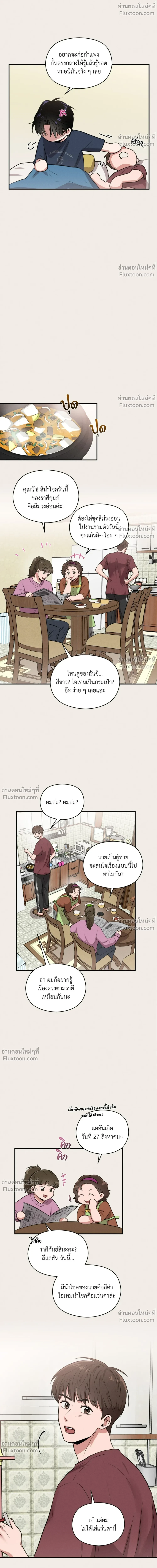 หน้าที่ 4