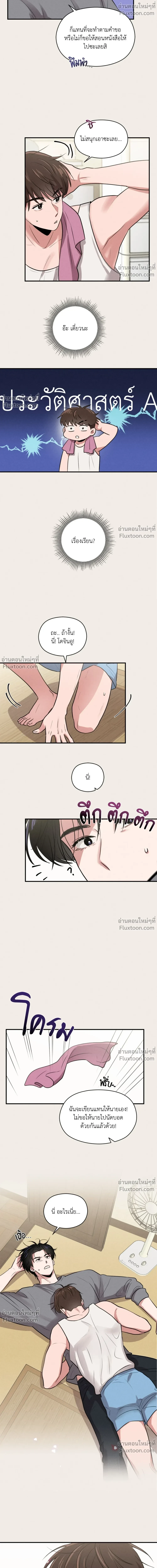 หน้าที่ 14