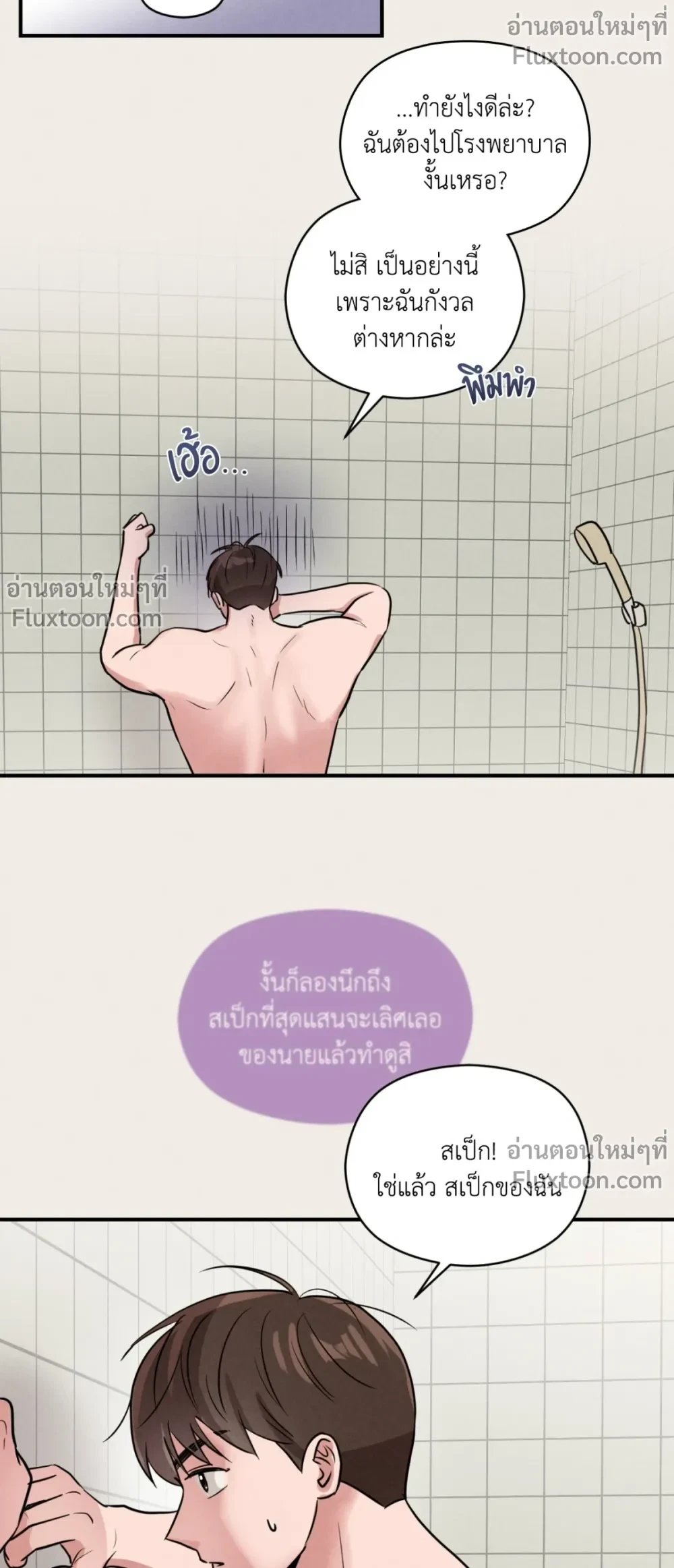 หน้าที่ 17