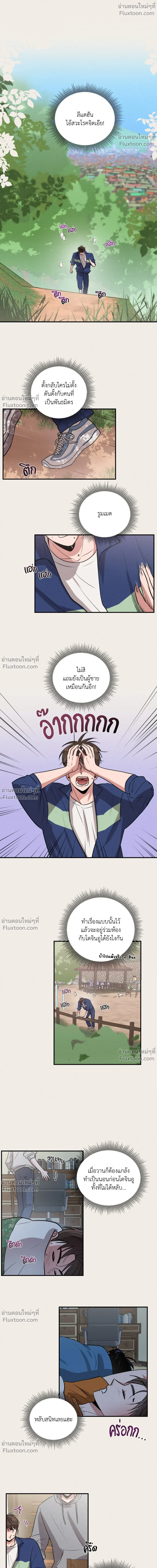 หน้าที่ 2