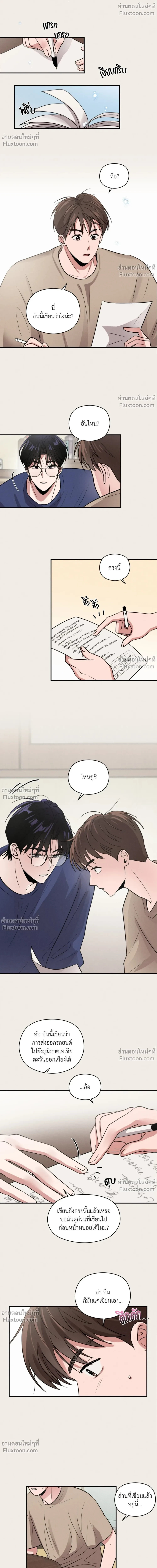 หน้าที่ 18