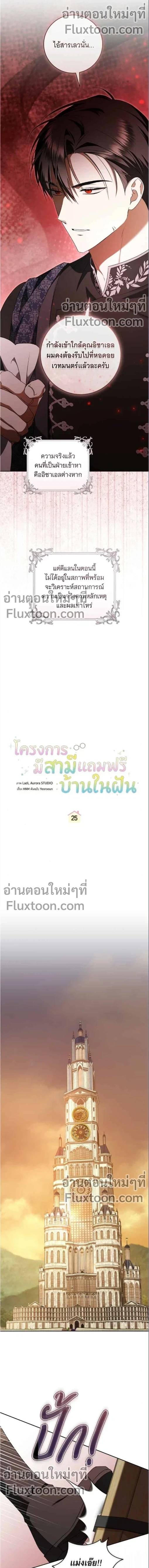 หน้าที่ 3