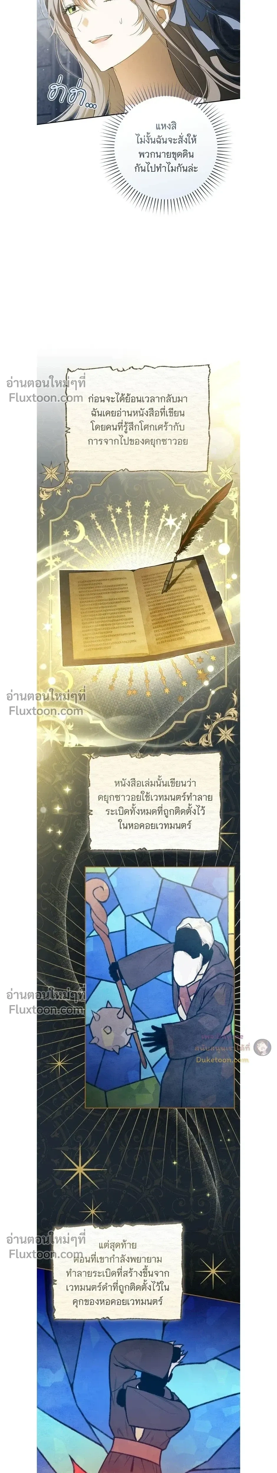 หน้าที่ 9