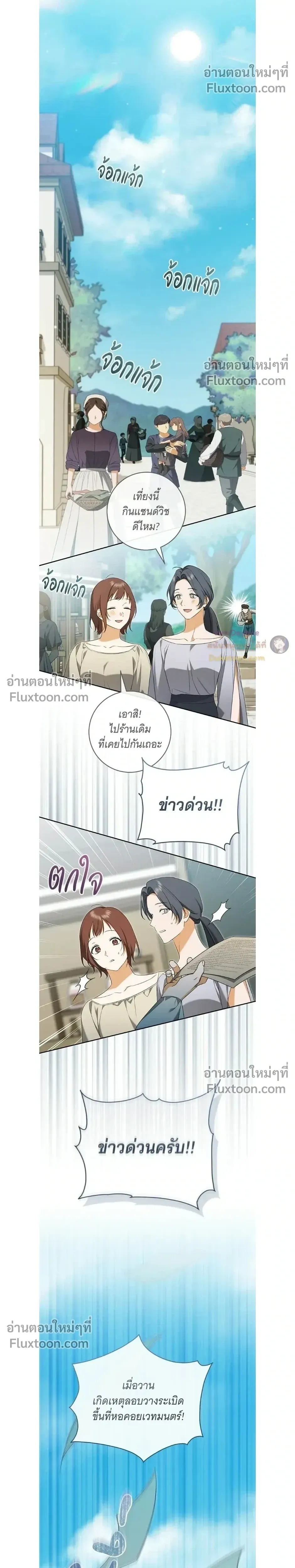 หน้าที่ 22